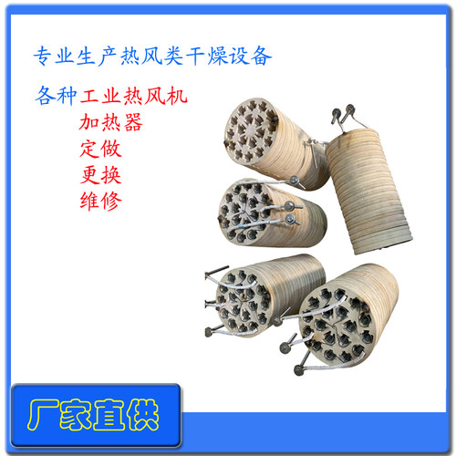 浙江航林各种款式加热器厂家直供