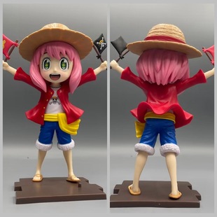 间谍过家家 星星眼 阿尼亚·福杰 阿妮亚 路飞 车载模型 盒装手办