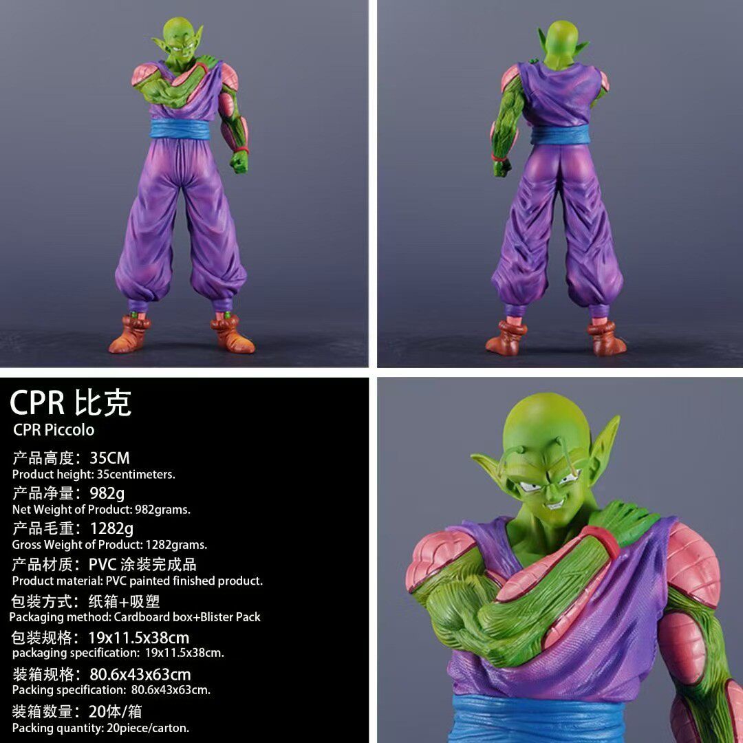 七龙珠手办CPR比克短笛大