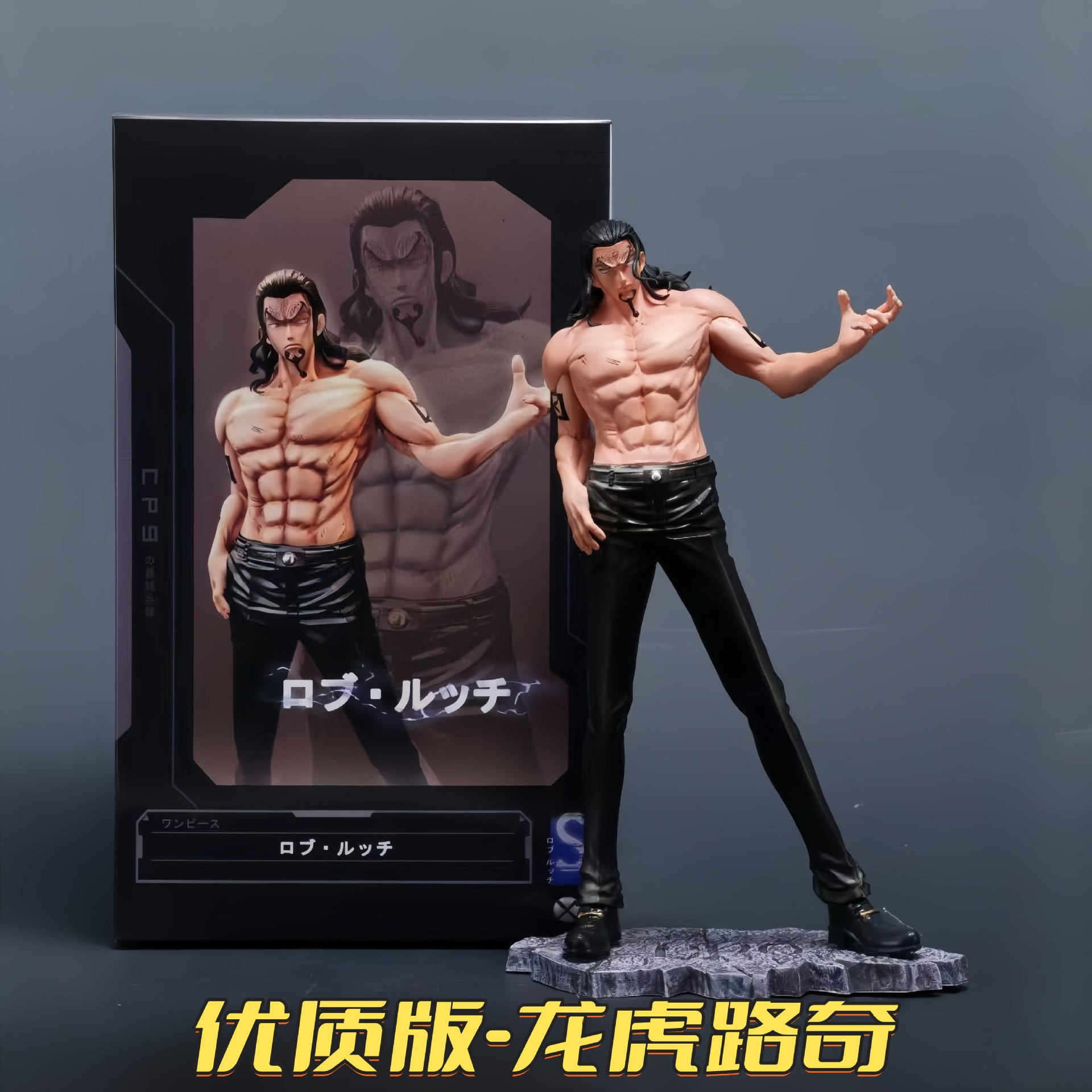 海贼王手办龙虎路奇GK站