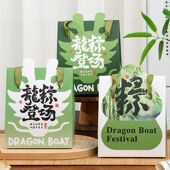 新款 盒子鸭蛋粽子盒定制送客户伴手礼盒2025端午节礼品盒 手提包装