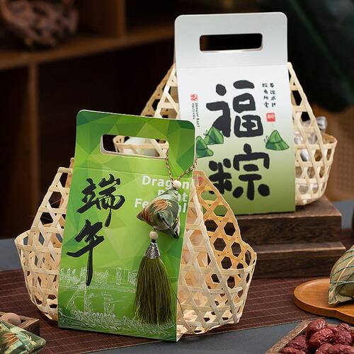 端午竹篮粽子礼物盒礼品盒包装盒