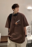 @港风图2023夏装咖啡休闲百搭图案印花短袖T恤1713-D103-P28控39，男装T恤，星座514A（原614）