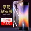 Товары от 纽英仑数码