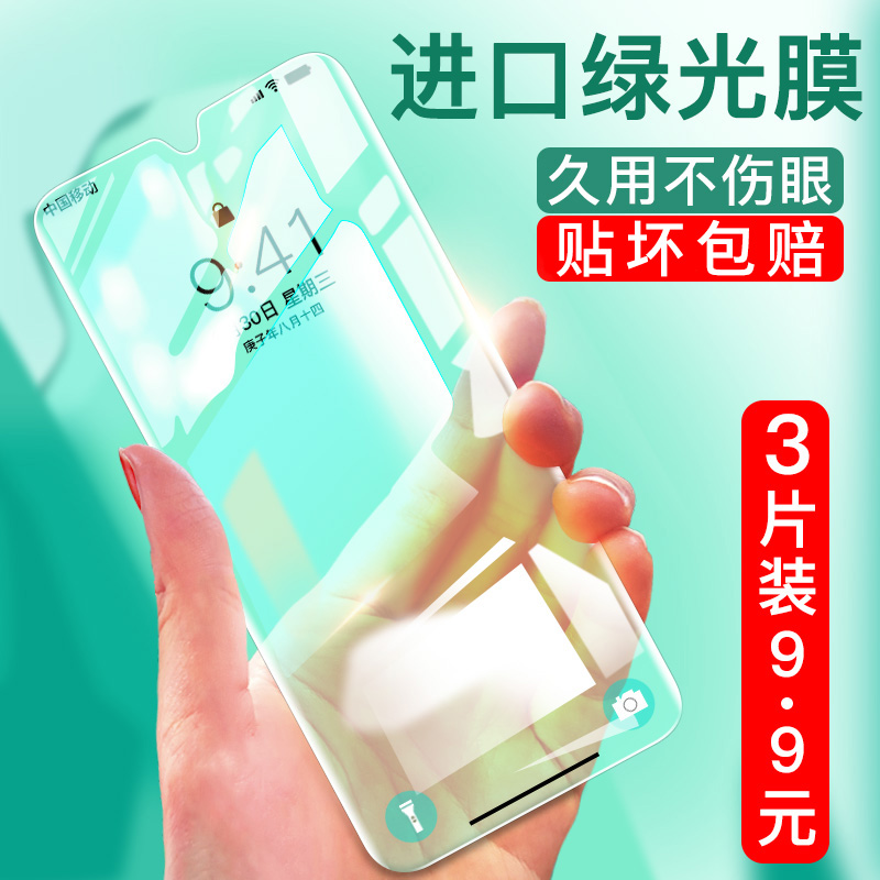 oppok7钢化膜oppok7x无白边全身