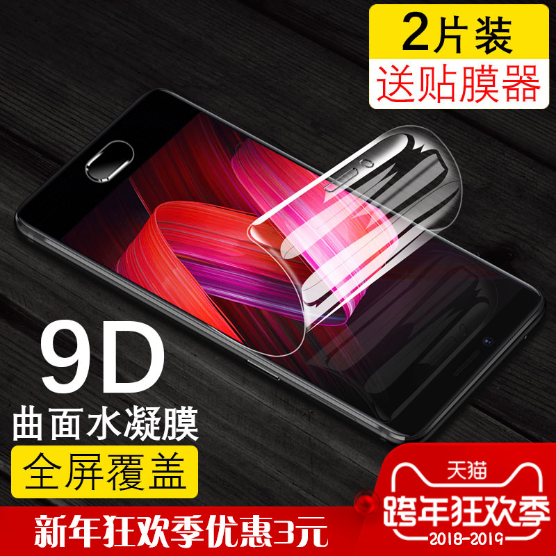 vivoy67¸Ö»¯Ë®ÄýĤz1iÊÖ»úĤȫÆÁ¸²¸Ç¿¹À¶¹ây85È«°ü·À±¬y66aÔװ͸Ã÷Îްױ߸ßÇå·ÀÖ¸ÎÆvivoy79ÊÖ»úǰºóÈíÌùĤ
