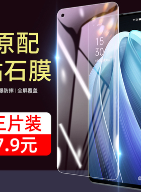 opporeno7pro钢化膜reno7水凝膜全屏覆盖抗蓝光7se手机膜oppo全包边oppreno7高清por保护贴膜reon7防摔防指纹