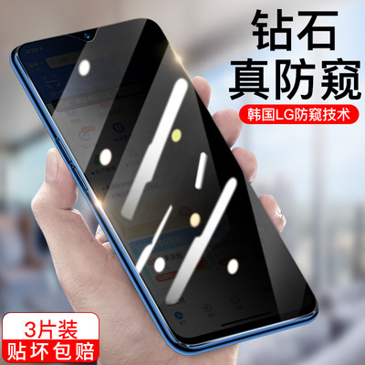 OPPORENO3PRO防窥膜全屏覆盖