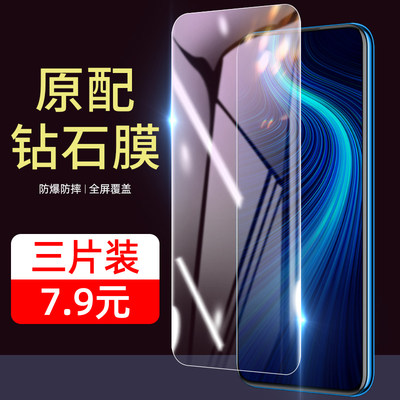 opporeno2系列全屏透明钢化膜