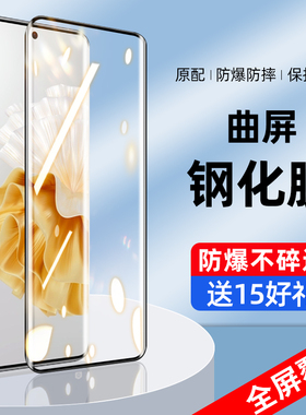 适用三星note10钢化膜note10+手机uv防窥膜note10plus十水凝膜nt10全屏抗蓝光5g曲屏全包全胶保护软贴膜防摔