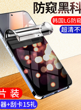适用oppok12钢化水凝膜k12防窥膜oppo全屏覆盖oppok12x手机膜抗蓝光0pp0k全包边k12x防偷窥屏k十二保护软贴膜