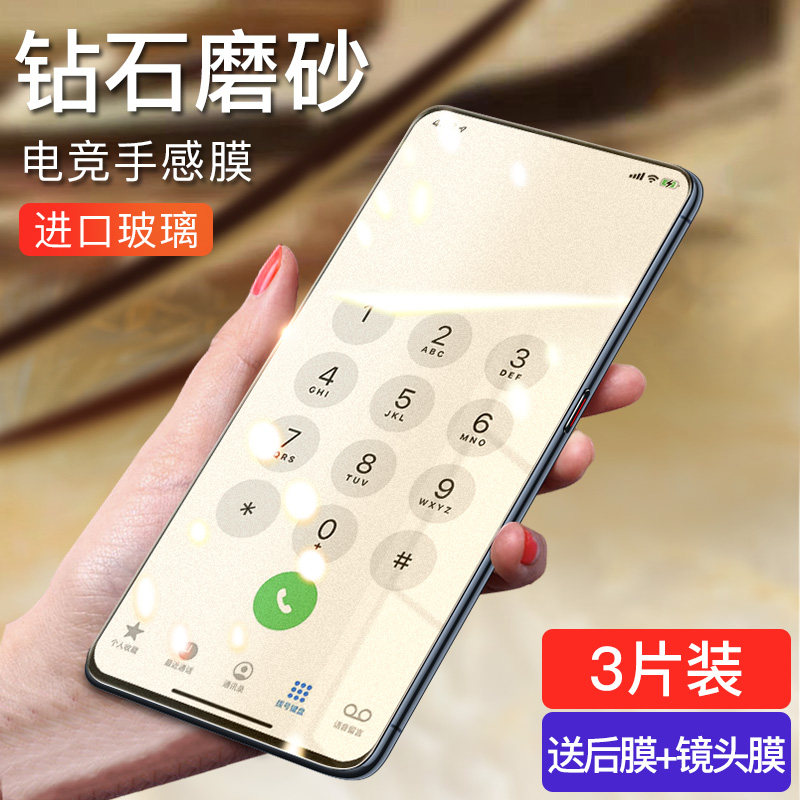 opporeno钢化膜磨砂reno10倍变焦版水凝膜全屏覆盖抗蓝光reno手机膜