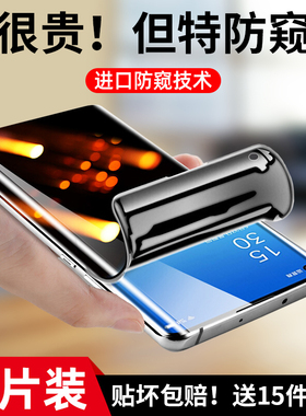 opporeno6pro钢化水凝膜Reno5pro/7pro手机膜findx3/x2pro防窥pro+全屏reno3pro曲面4se/ace2/2z/5k/10倍贴膜