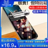 Huawei, honor, совместимый гидрогель, мобильный телефон, Honor20, лента *S, защитная маска для лица, защита при падении