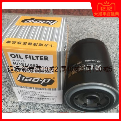 JX1012A机油滤清器滤芯适配朝柴电喷CY4102重汽豪沃东风多利卡