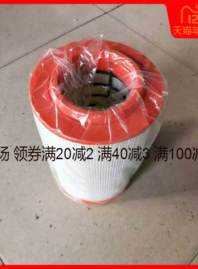 适配长安金杯轻卡空气滤清器空气滤芯空气格空滤K1523两头通孔