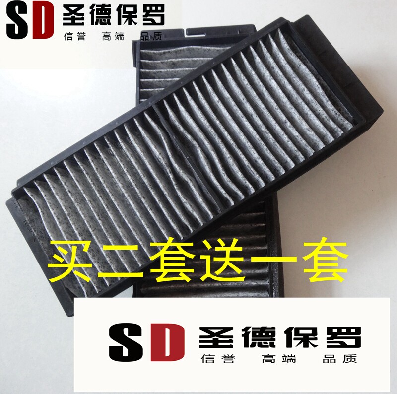 适用于323马自达5空调滤芯马三M3马3马五星骋圣达菲空调滤清器格在类目 汽车/用品/配件/改装, 汽车零配件, 滤芯, 空调滤芯中 - 来自Buy2taobao.com提供专业的淘宝代购服务
