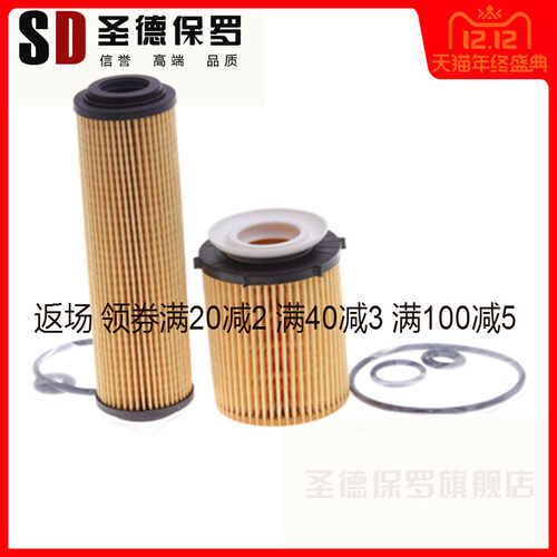 适配奔驰C200 E200 E260L C260 C180 CGI 机滤机油滤机油滤清器