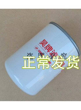 F0005适配锡柴FAWDE一汽解放J6 350柴油滤芯UF0005-Y/F1106-009