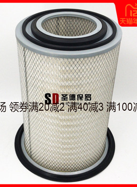 适配山推D85空滤TY160TY220-320推土机空气滤芯KLQ1-4200底盘3046