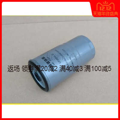 适用UF0011-D柴油滤芯JAC-1228油水分离器柴滤1105010D354