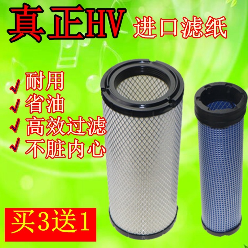 适配叉车空气滤芯