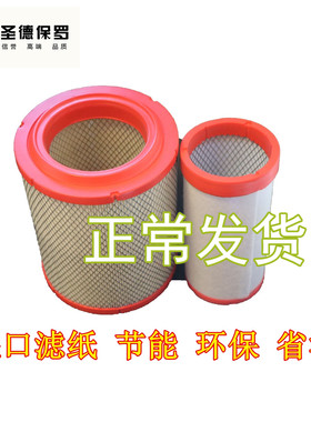 适配k2025江淮骏铃V3滤芯康铃1109080D6190顺畅滤清器空气滤芯