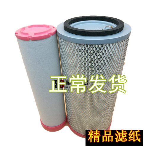 适配铲车潍柴空气滤芯