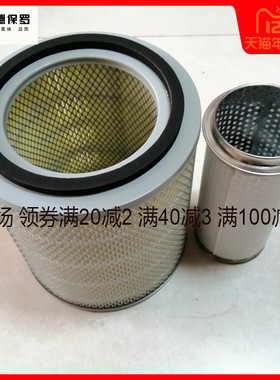 适配K2224空滤江淮鼎力帅铃金旅客东风超龙莲花36座校车空气滤芯