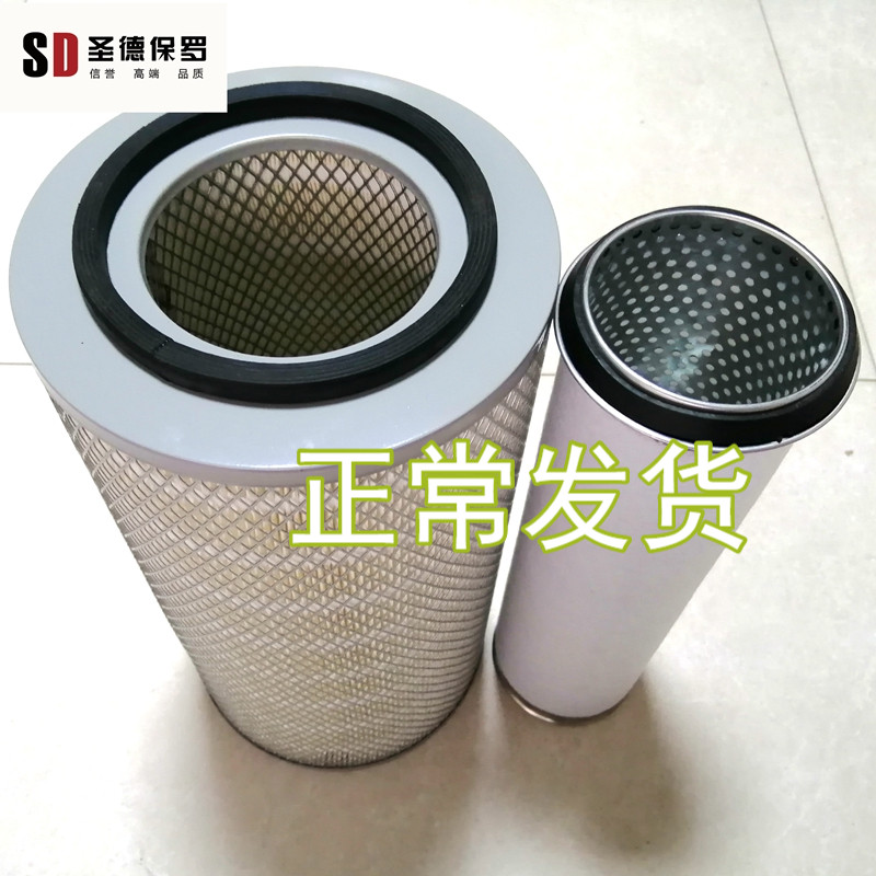 适配徐工中联柳工吊车空气滤芯新款25螺杆机空压机钻机空滤K2550