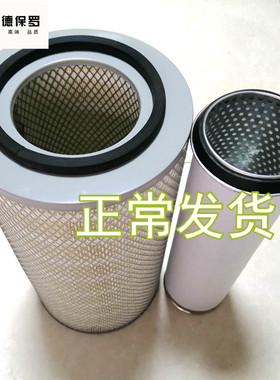 适配徐工中联柳工吊车空气滤芯新款25螺杆机空压机钻机空滤K2550