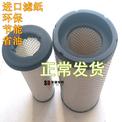 适配陕汽轩德X9空滤漢風185新200德龙L3000空气滤芯NDF-K900A/B