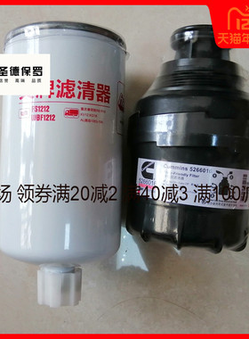 适用于福田奥铃欧马可2.8康明斯FS36209机油格柴油滤清器WBF1212