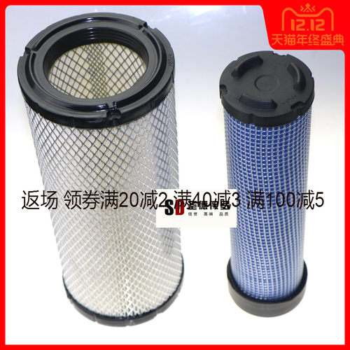 适配明宇重工ZL946D装载机空气滤芯滤清器K1831k1832空滤16171819