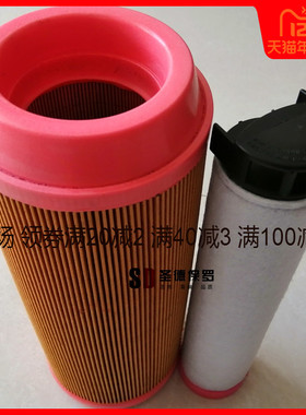 适配 螺杆式 空压机 1634空气滤芯 C16400空滤 空气滤清器 空气格