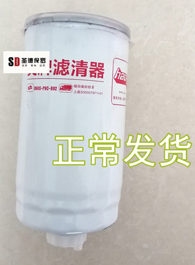 适配S00007971+01精滤器油水分离器S00007971 燃油/柴油滤清滤芯