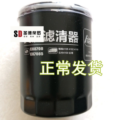 柴油滤芯cx7085适配叉车云内雷沃