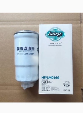 UF0011原装品质CRF0709A燃油滤芯SF5551006柴油滤清器1105110-E06