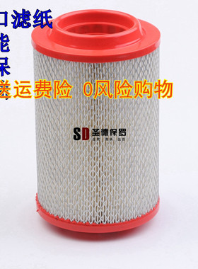 适配依维柯跃进上骏x500帅虎H500 H100骏铃空气滤芯滤清器格K2028