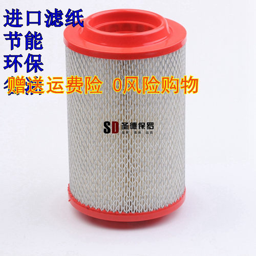 依维柯适配跃进帅虎骏铃空气滤芯