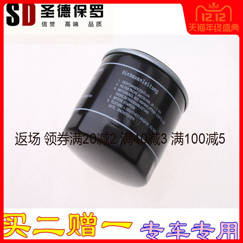 适配奔驰SMART小精灵斯玛特空调滤芯空气滤芯机油滤芯