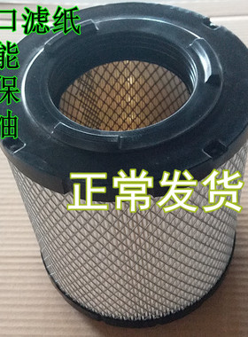 适配k1818空气滤清器新东风凯普特空气滤芯东风多利卡轻卡滤芯格