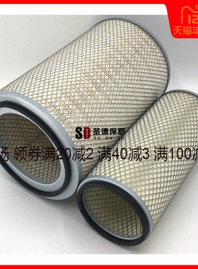 K2748空气滤芯适配新东风特商斗山挖掘机神钢装载AF26439空滤清器