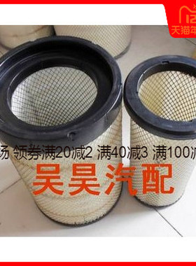 适配新宇通客车货车空气滤清器空气滤芯空气格空滤K3040PU胶凹口
