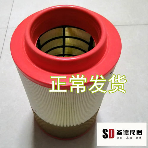 PU2030(凸口平底)适配一汽红塔公狮空气滤芯解放公狮空滤滤清器