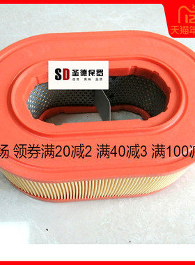 适配哈茨C25124 00952900 1G-7197 334049 8900 22850562空气滤芯