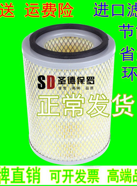 K1519空滤适配 中兴皮卡 五十铃江铃 庆铃北汽陆玲空气滤芯滤清器