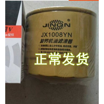适配JX1008A3机滤收割机 JX1008B JX1008YN国四机油滤清器滤芯格