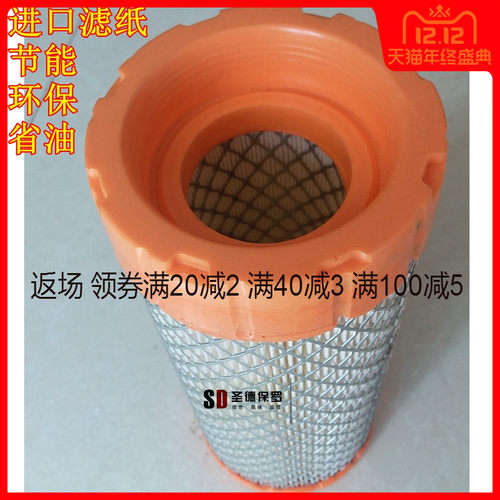 适配K1027空气滤芯洋马55-2APC50-7EX55TCM叉车空压机设备滤清器