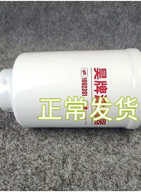 适配柴滤1002301油水分离器HA10002731柴油滤清器 收割机柴油滤芯
